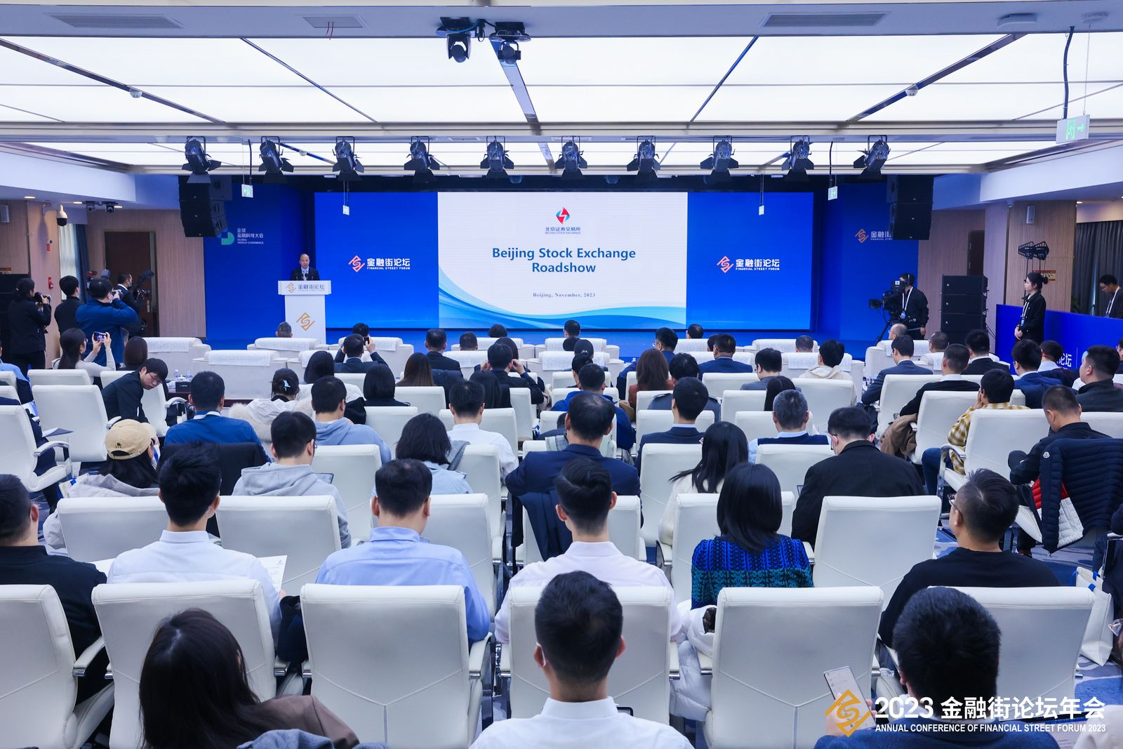 Beijing Stock Exchange International-1.png