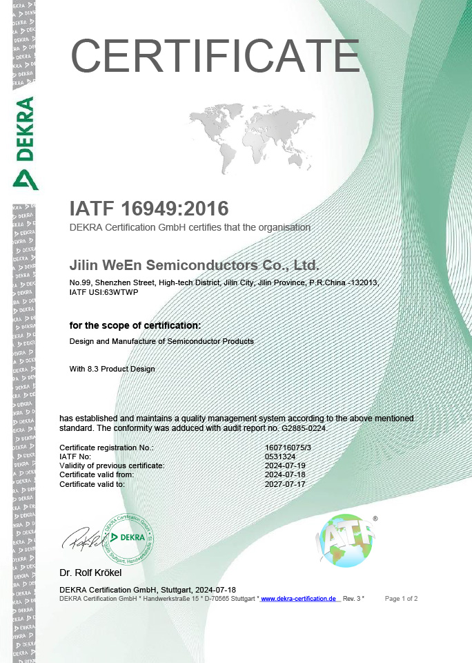 IATF-16949.jpg