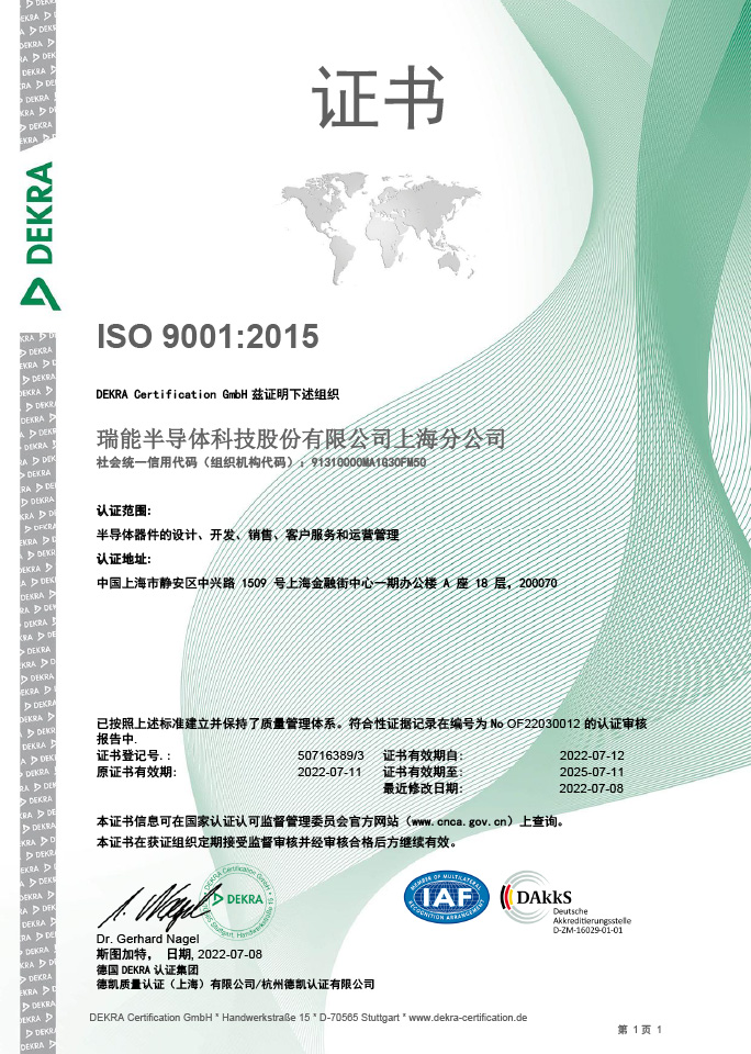 ISO-9001.jpg