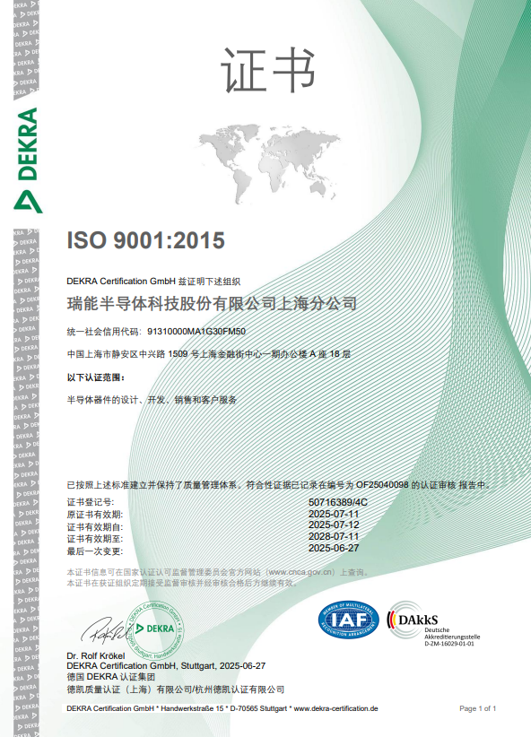 ISO-9001.png
