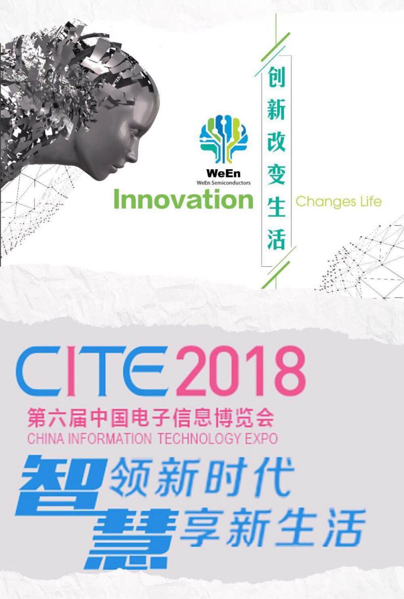 ween_is_looking_forward_to_meeting_you_at_cite_2018_in_shenzhen_china-english_version-1.jpg