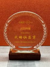 WeEn Once Again Awarded Haier COSMOPlat Strategic Supplier Award