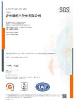 ISO45001 certificate CN 2026